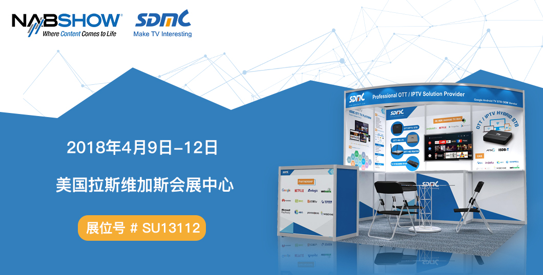 【展会预告】NAB2018：：：JJPay钱包与你相约拉斯维加斯，，，展品先睹为快！！