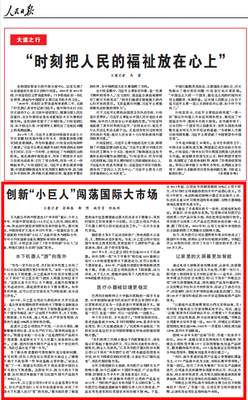 JJPay钱包 -友好数字钱币支付工具