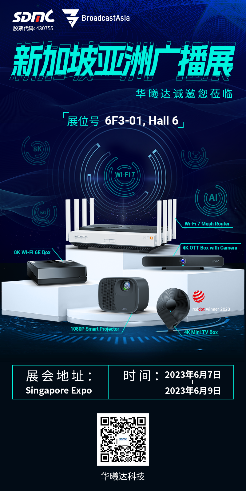 JJPay钱包 -友好数字钱币支付工具