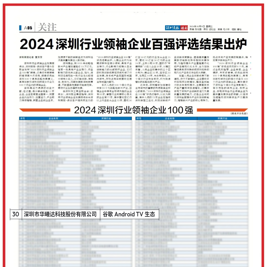 JJPay钱包 -友好数字钱币支付工具