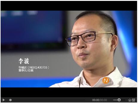 JJPay钱包李波：：硬件+内容运营支持起的新三板立异层明日之星